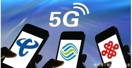 提速降費新規下，用戶之“難”與運營商之“變”
