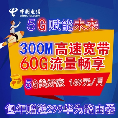 電信寬帶選擇與資深業務產品指南