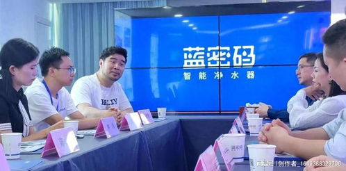 福建信息技術(shù)咨詢服務(wù)行業(yè)協(xié)會陳維芳會長帶隊赴藍密碼參觀交流