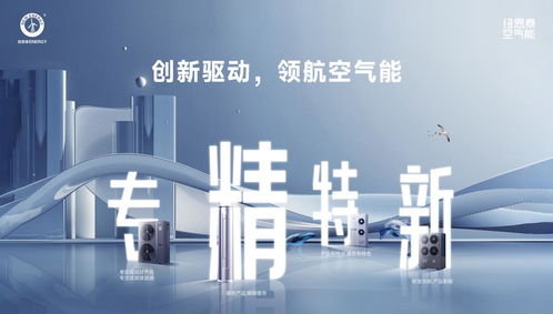 揭秘空氣能產業高端化背后的實干力量 紐恩泰與它的三大智造基地