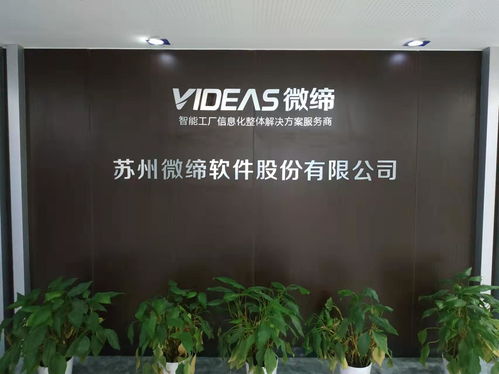 2026年蘇州MES軟件廠家實(shí)力推薦榜 智能制造核心系統(tǒng)助力工廠數(shù)字化深度轉(zhuǎn)型的優(yōu)質(zhì)服務(wù)商精選